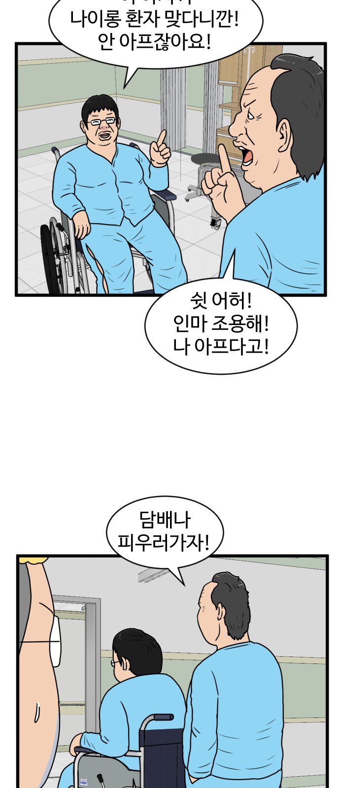 33 페이지