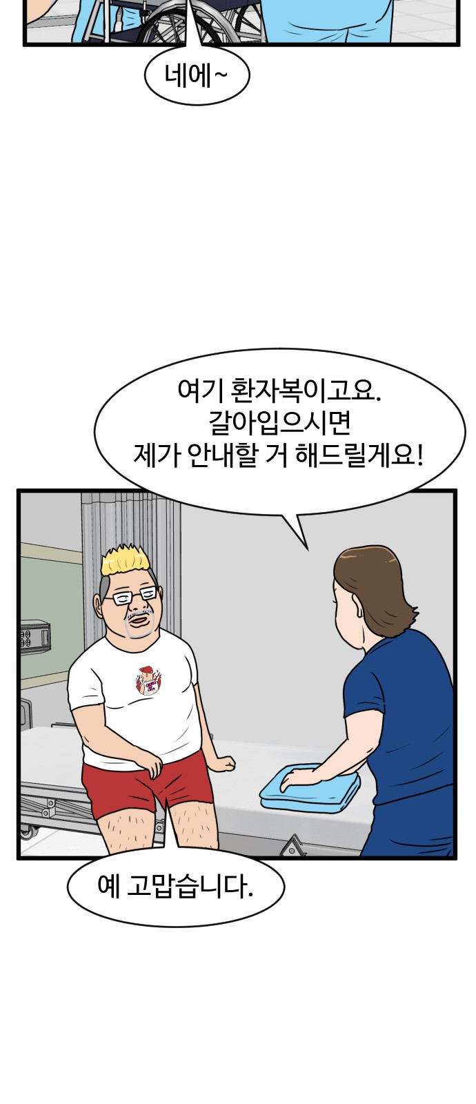 34 페이지