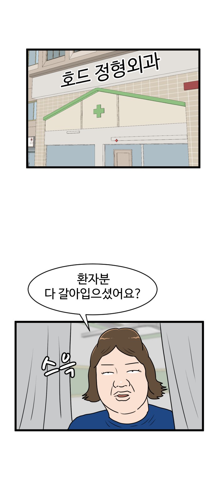 35 페이지