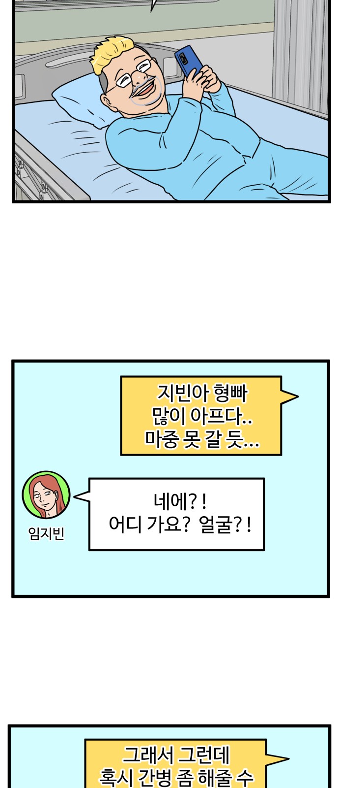 37 페이지