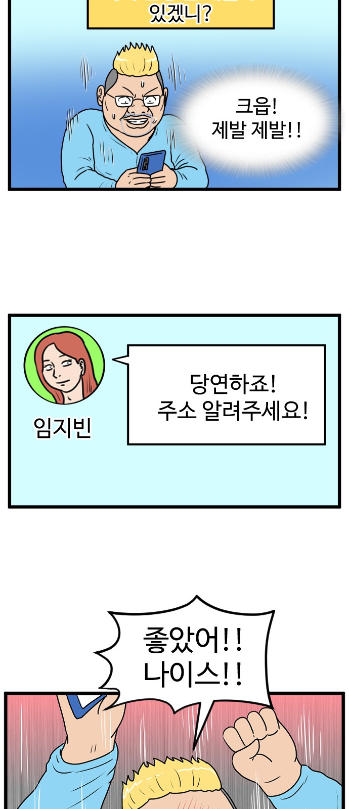 38 페이지
