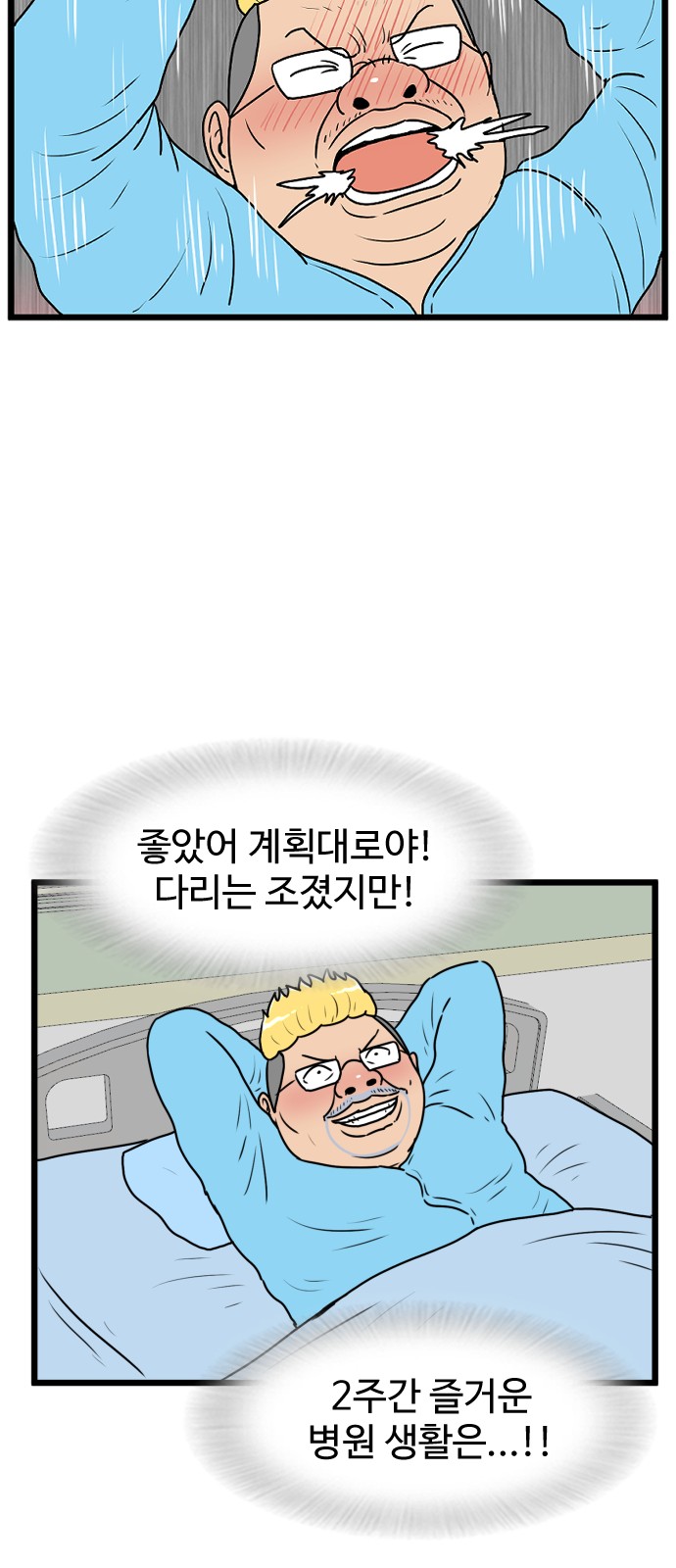39 페이지