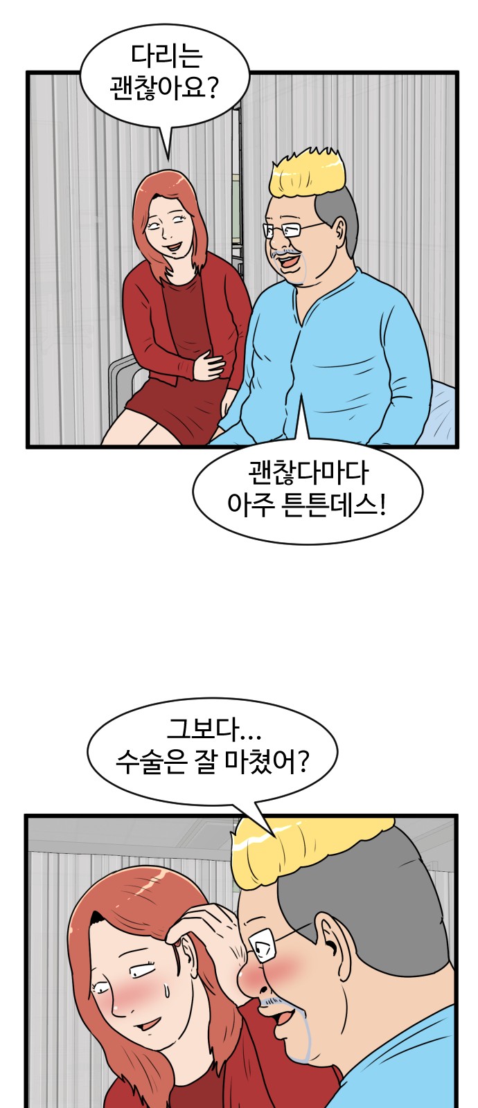 41 페이지