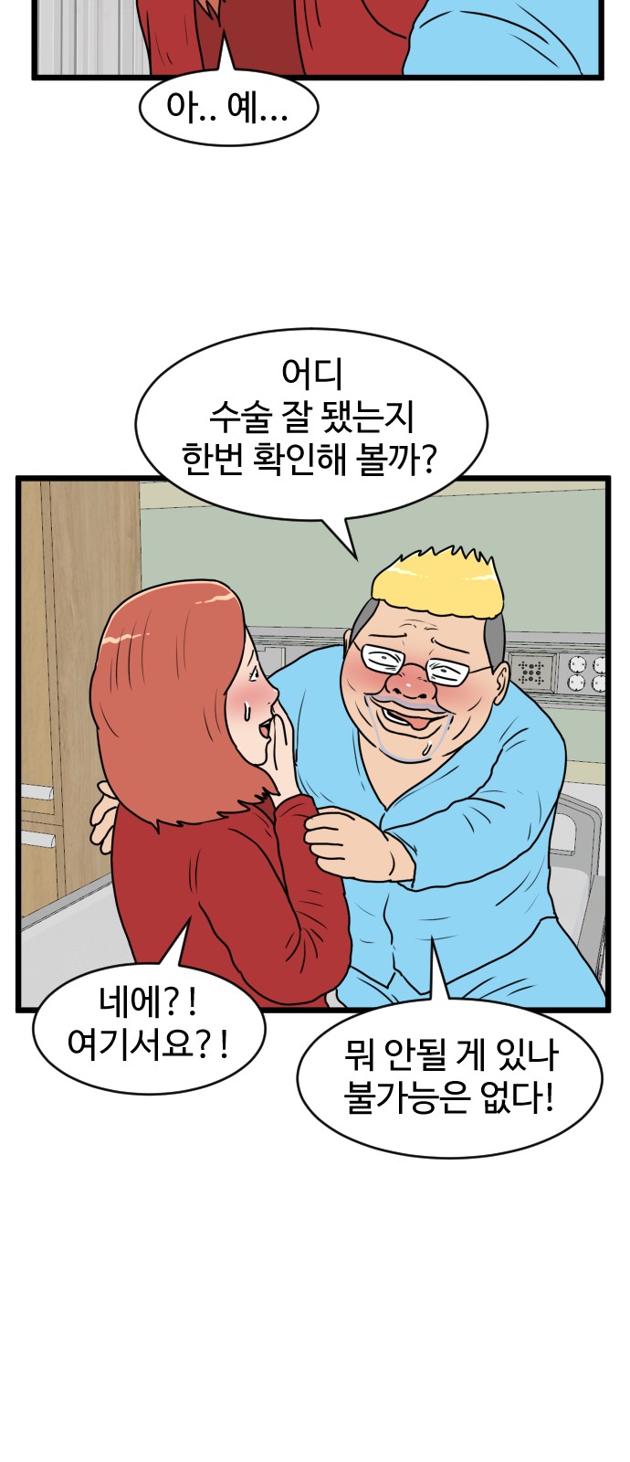 42 페이지