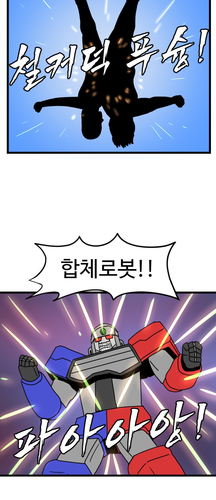 45 페이지