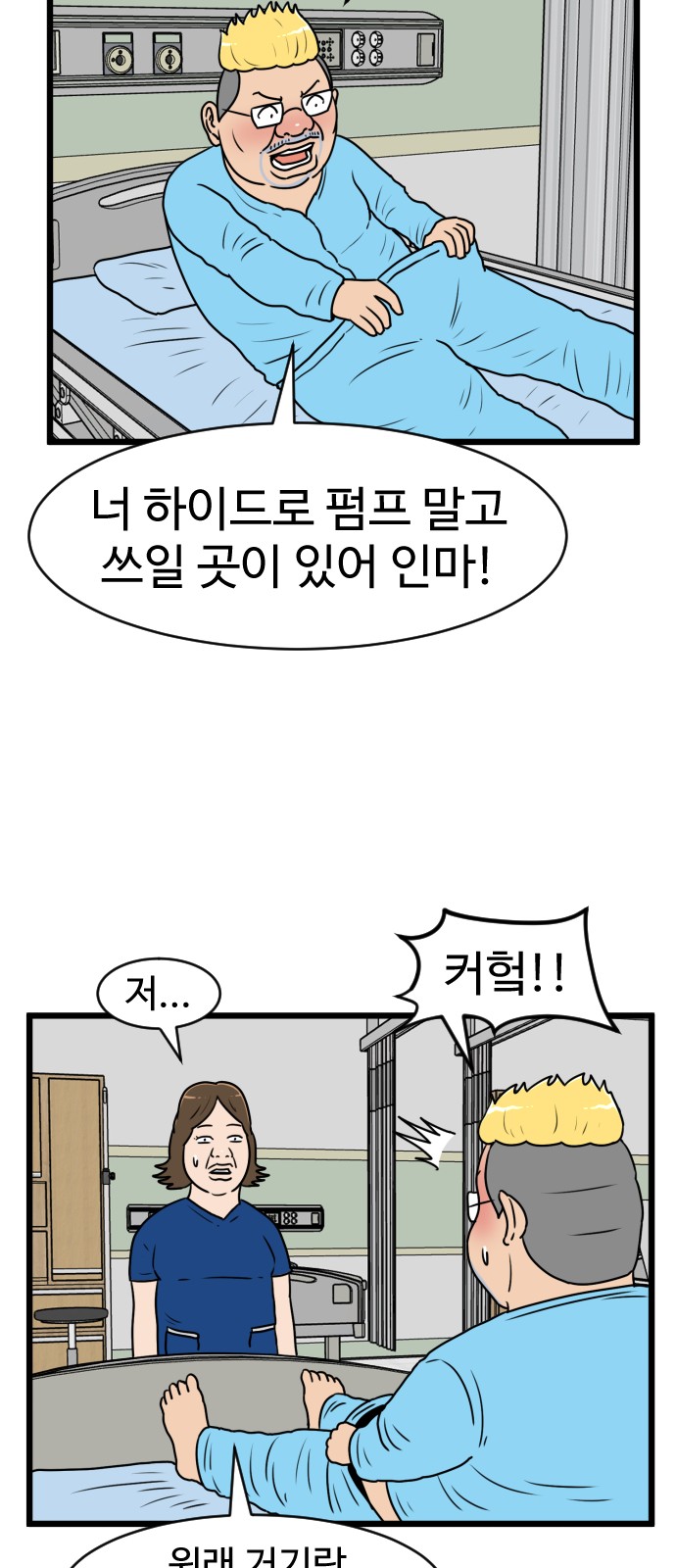 47 페이지