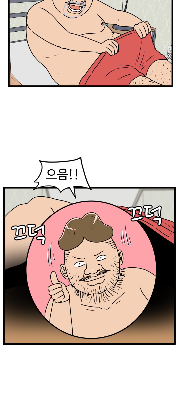 5 페이지