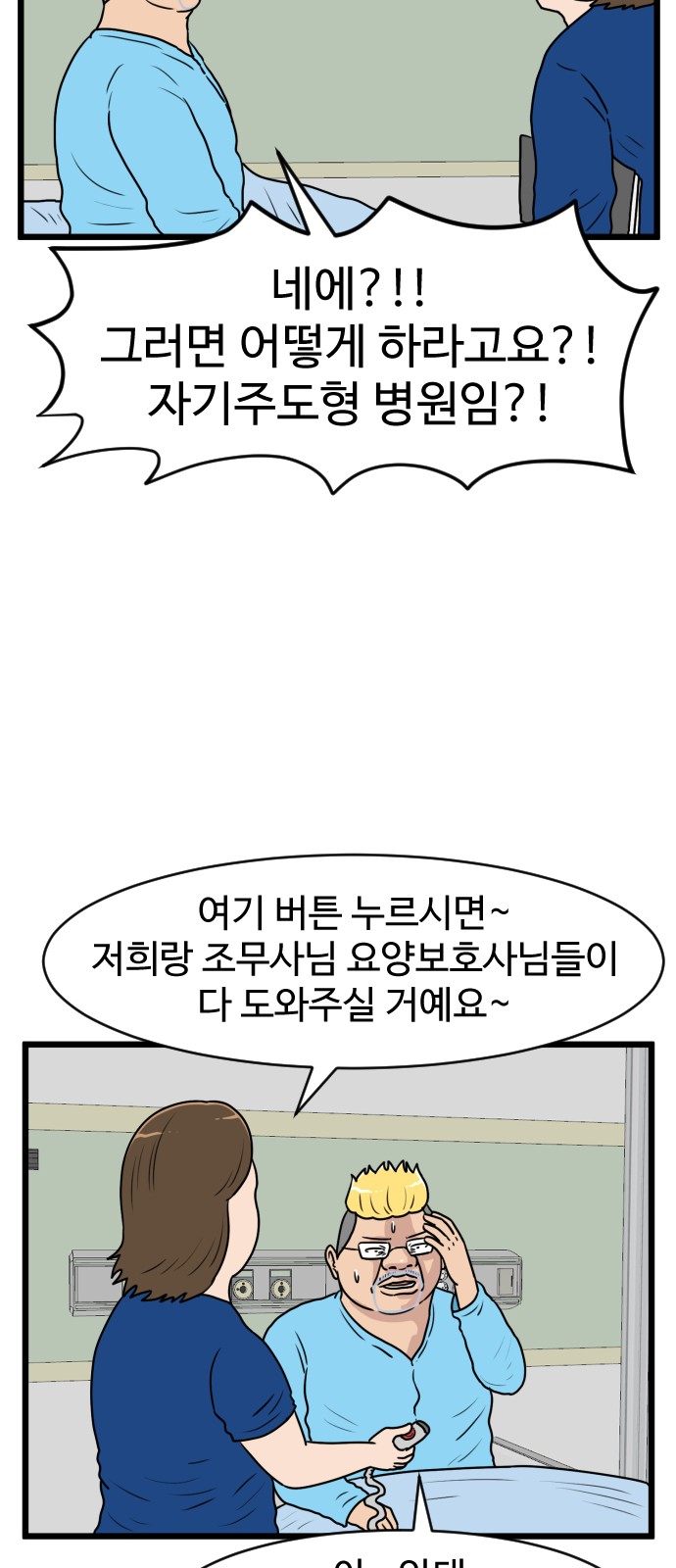50 페이지