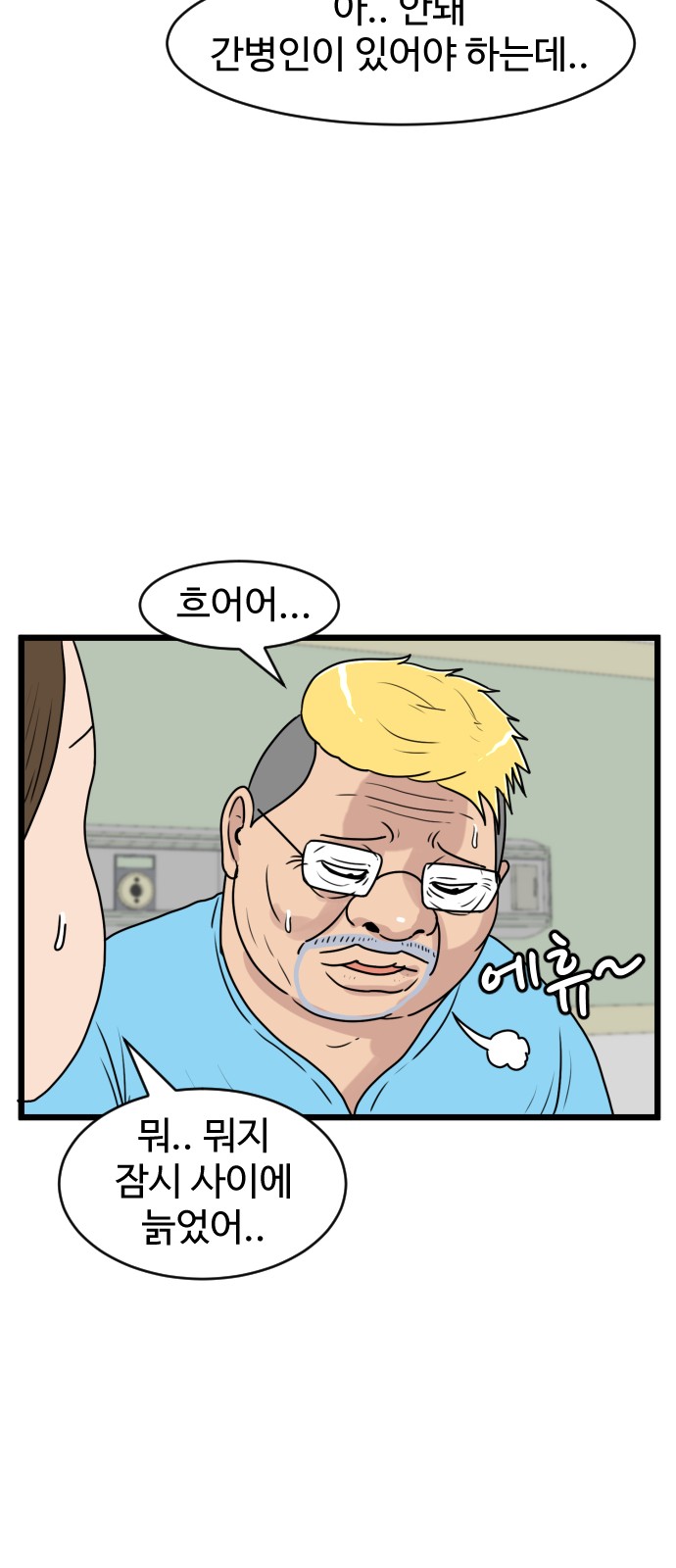 51 페이지