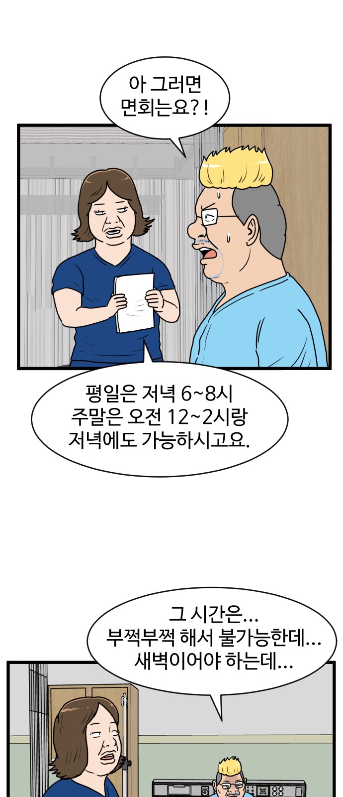 52 페이지