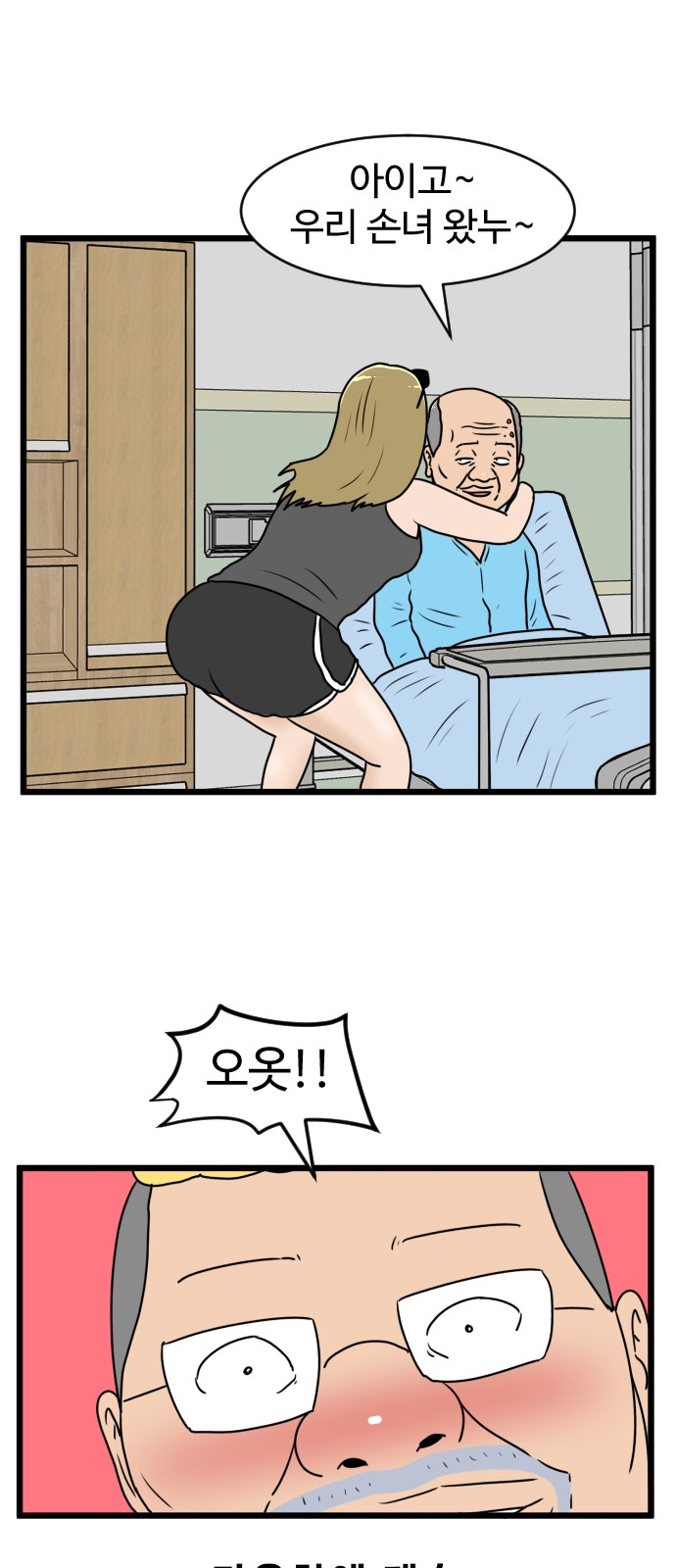 54 페이지