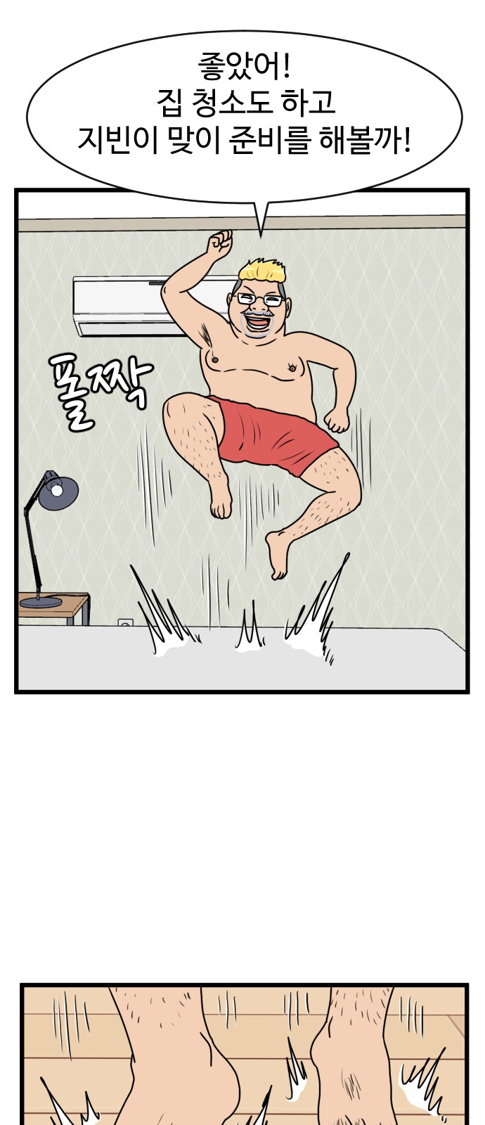 6 페이지