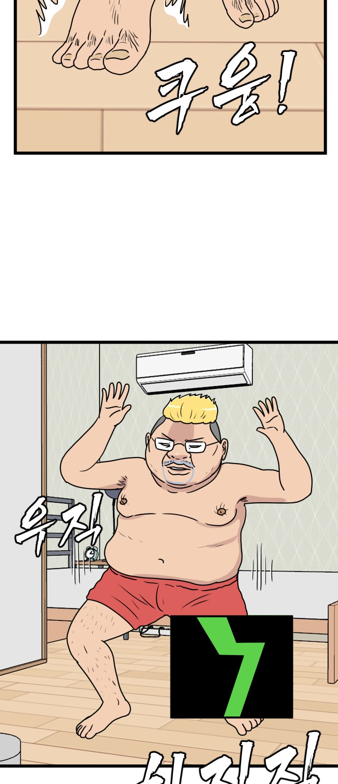 7 페이지