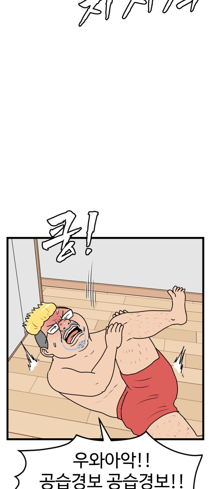 8 페이지