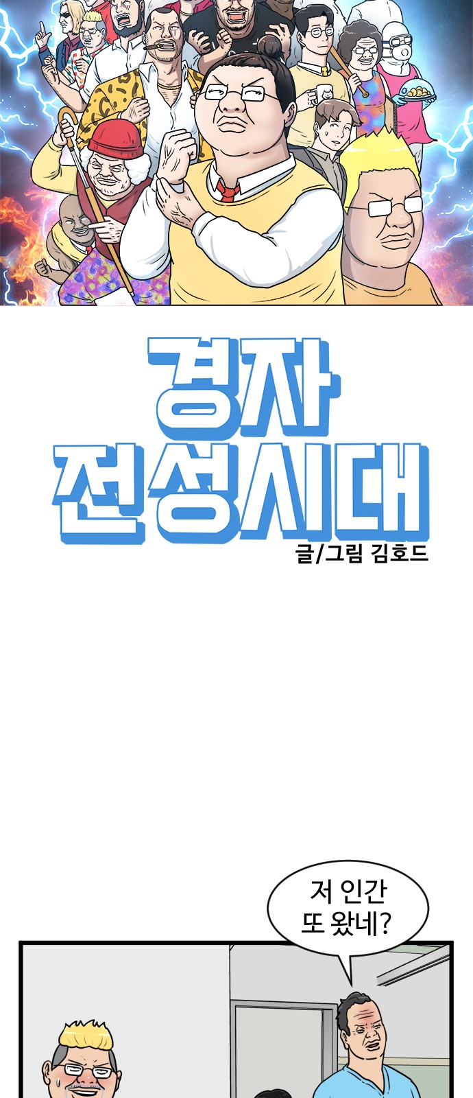 12 페이지