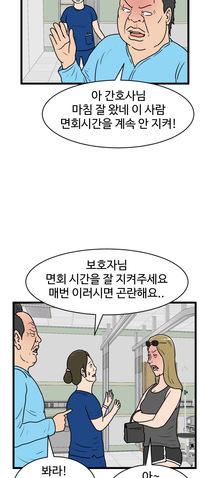18 페이지