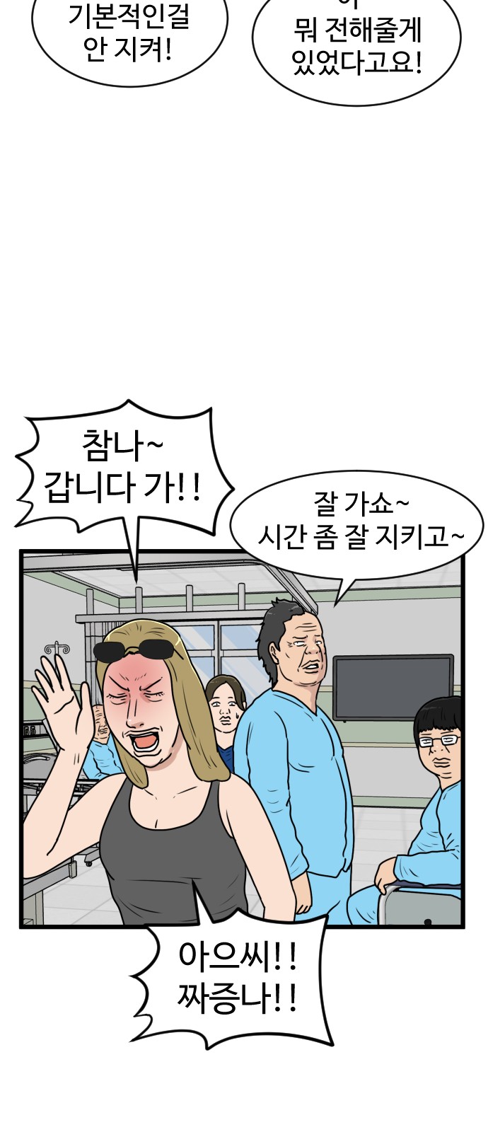 19 페이지