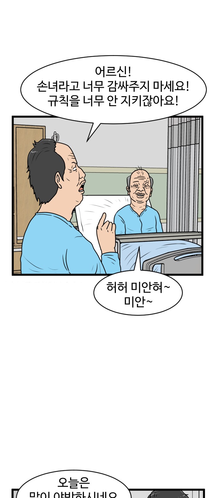 20 페이지