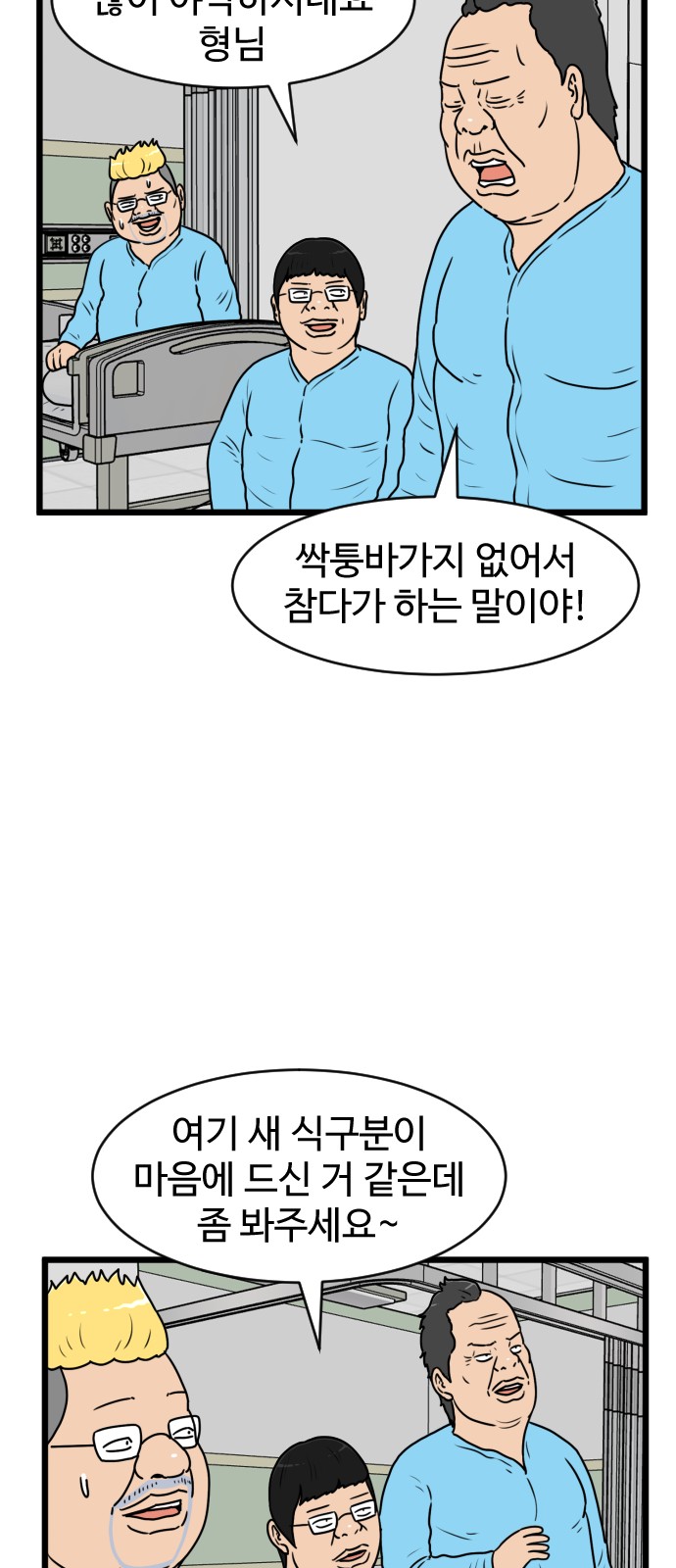 21 페이지