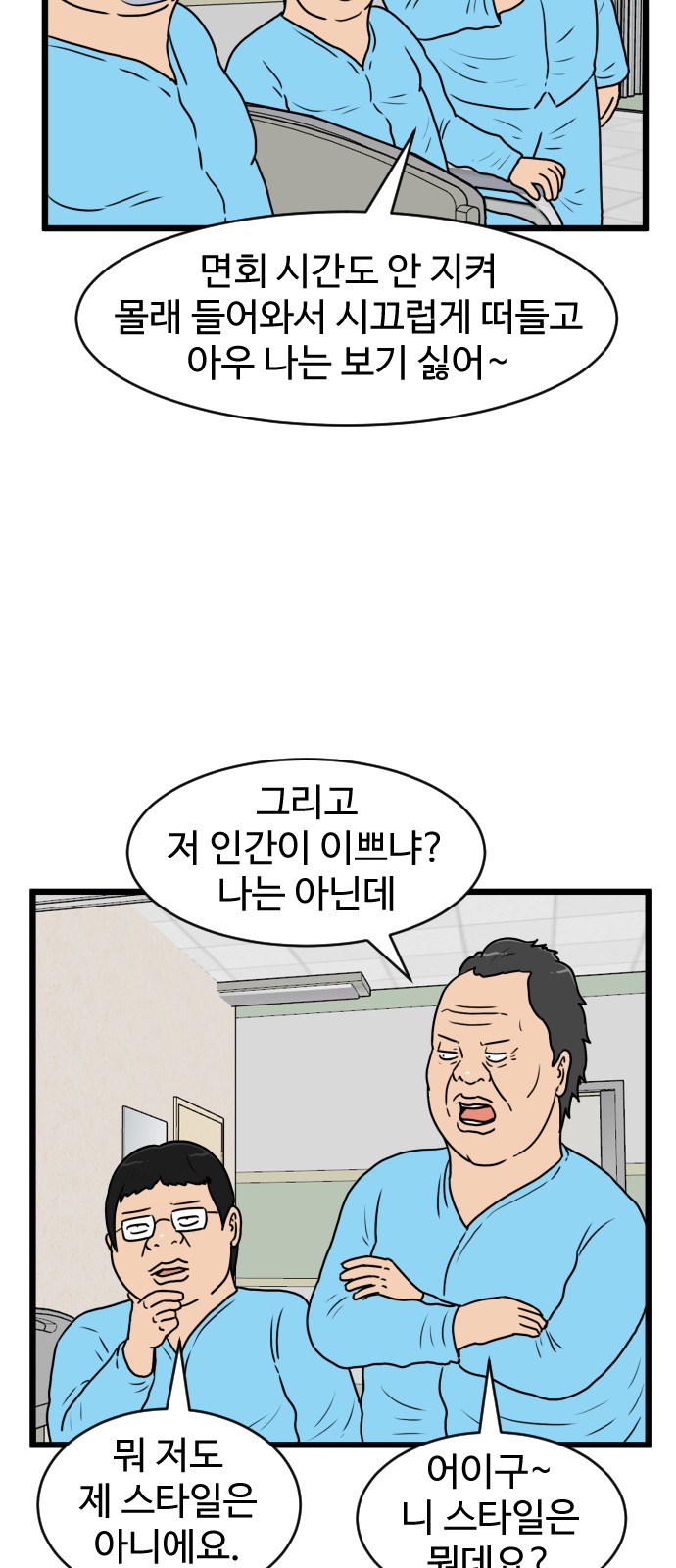 22 페이지