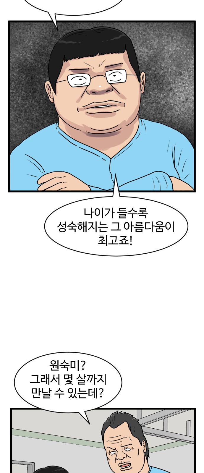 24 페이지