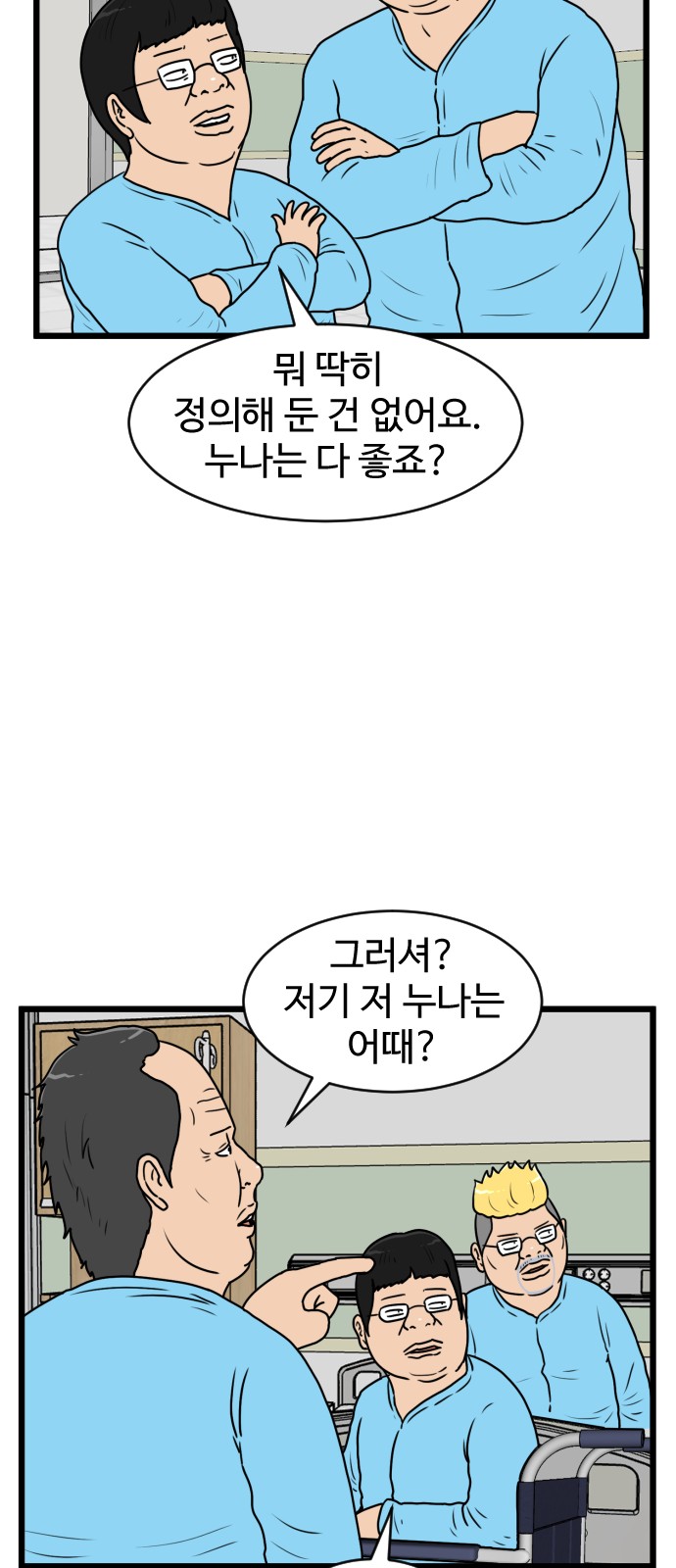 25 페이지