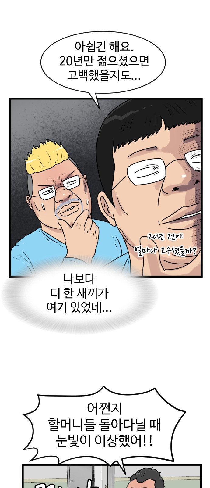 28 페이지