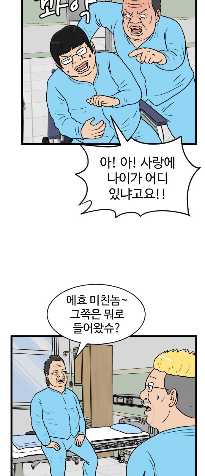 29 페이지