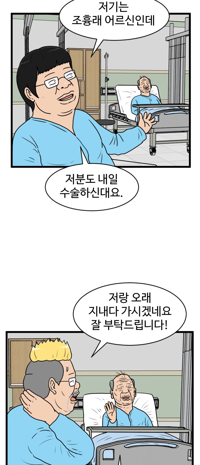32 페이지
