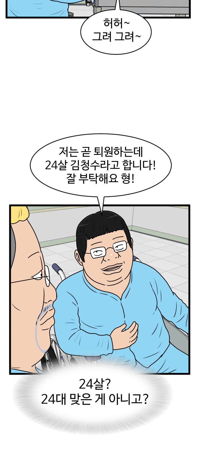 33 페이지