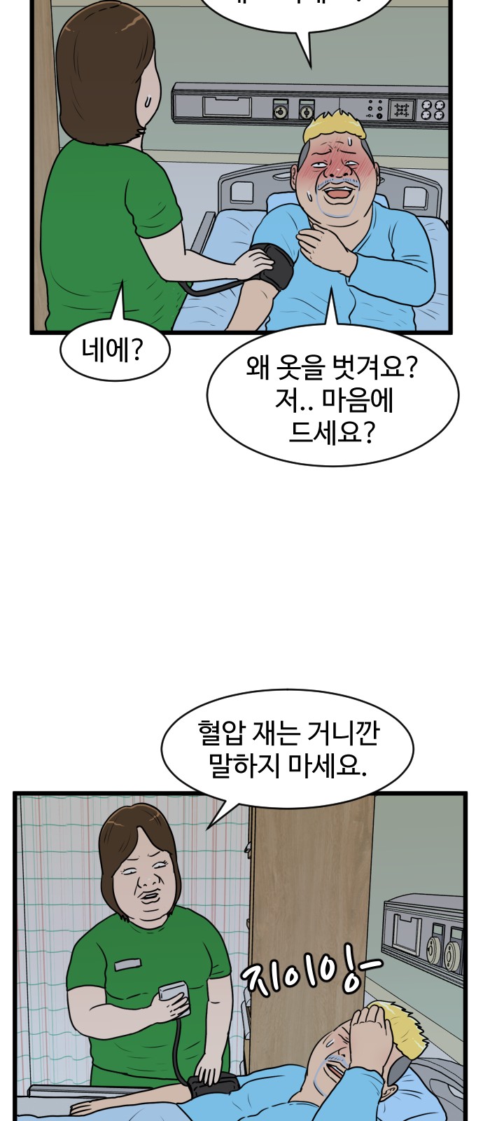 39 페이지