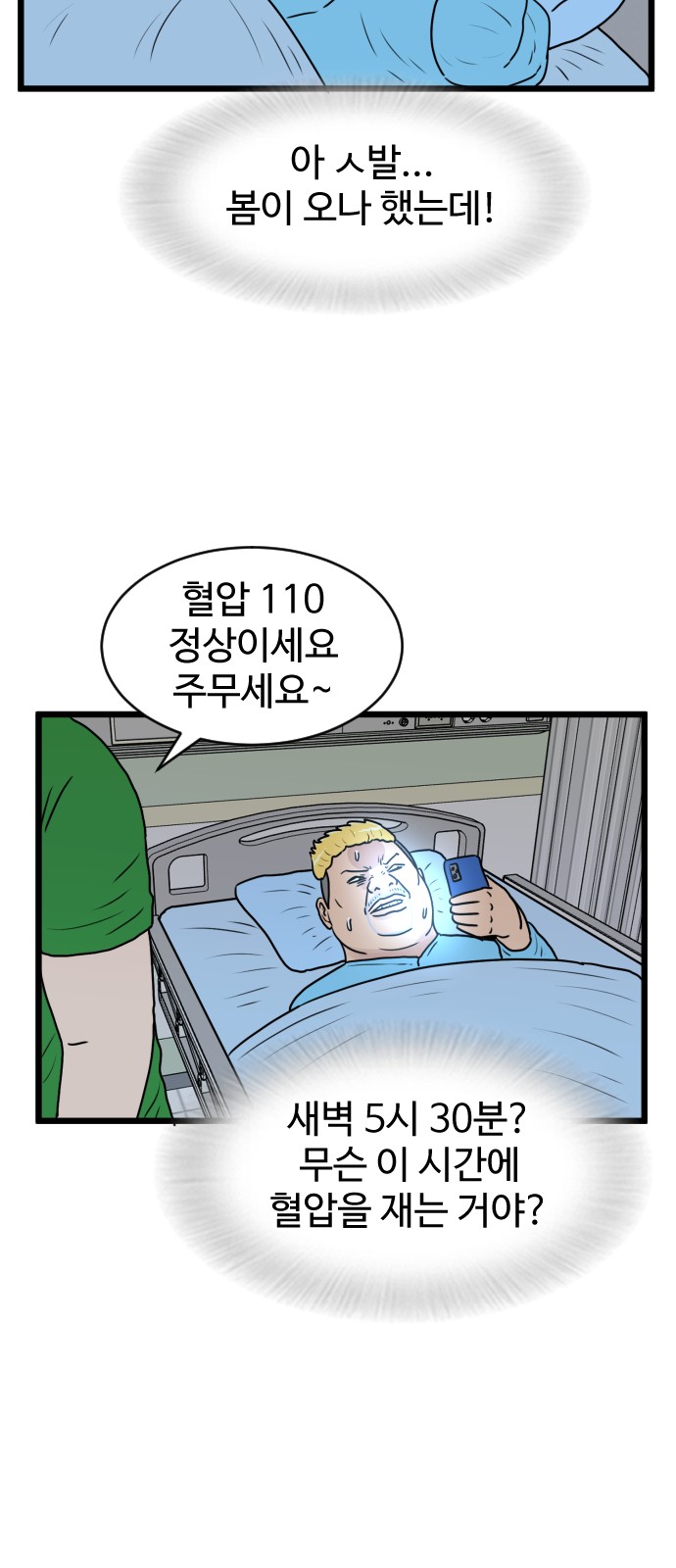 40 페이지