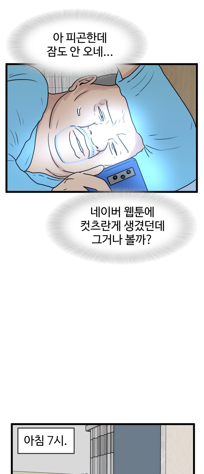 41 페이지