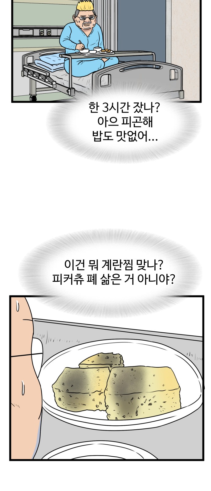 42 페이지