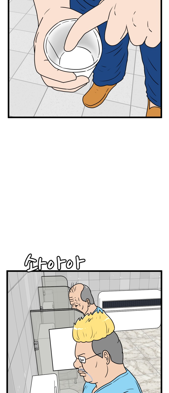44 페이지