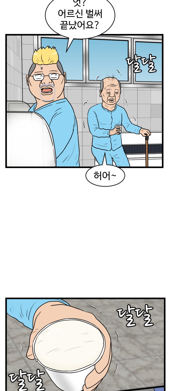 46 페이지