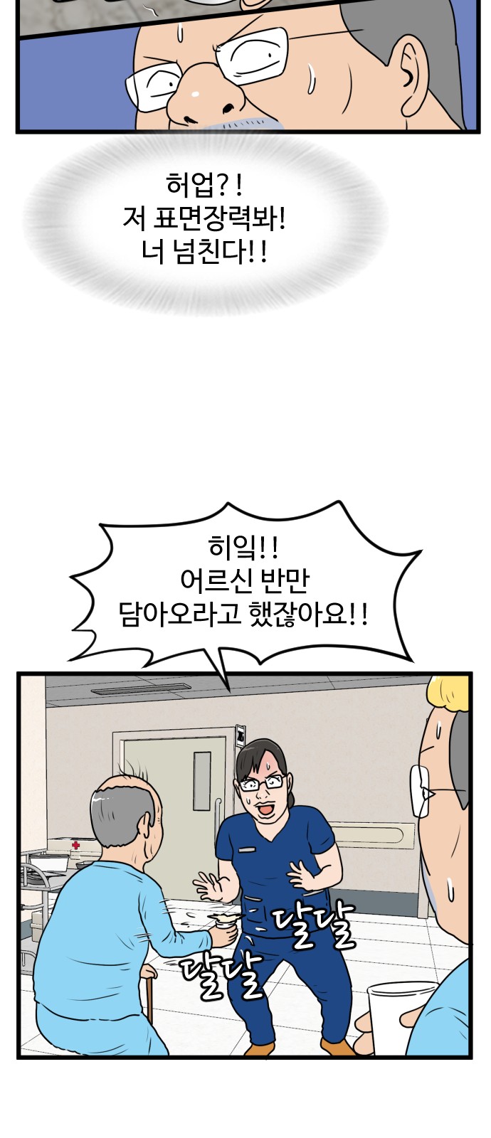 47 페이지
