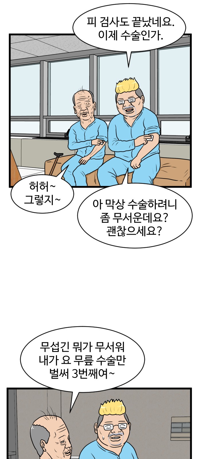 49 페이지