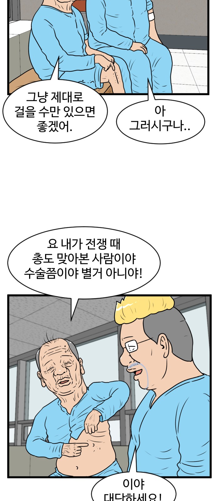 50 페이지