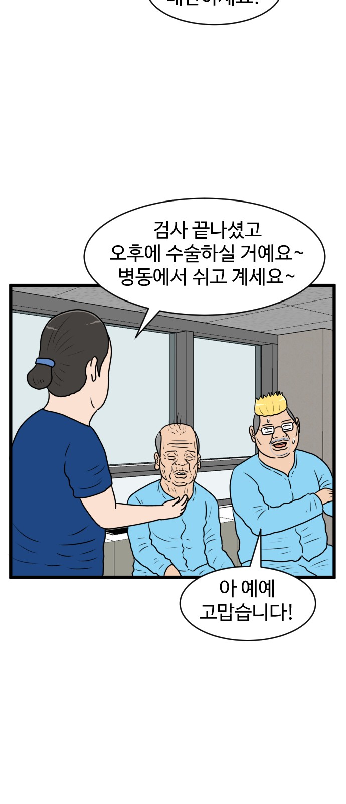 51 페이지