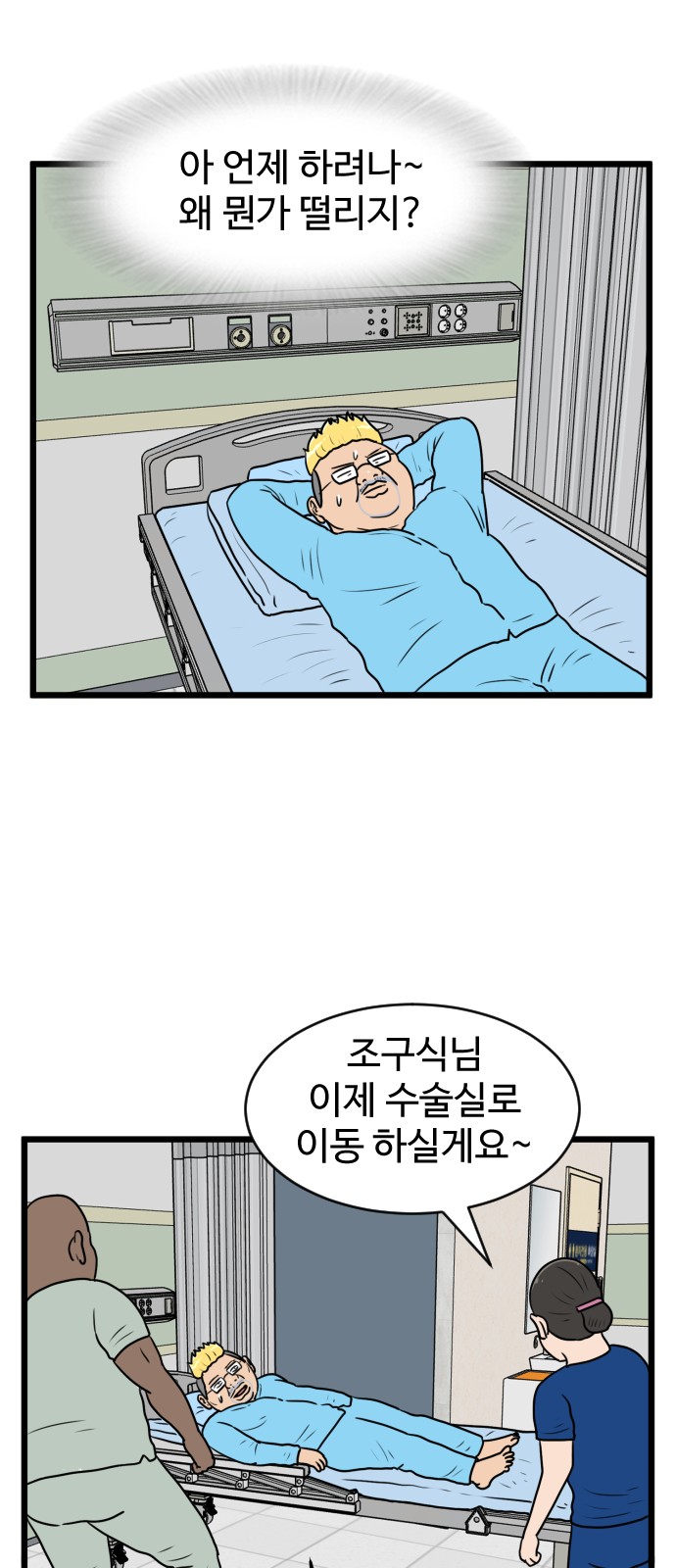52 페이지