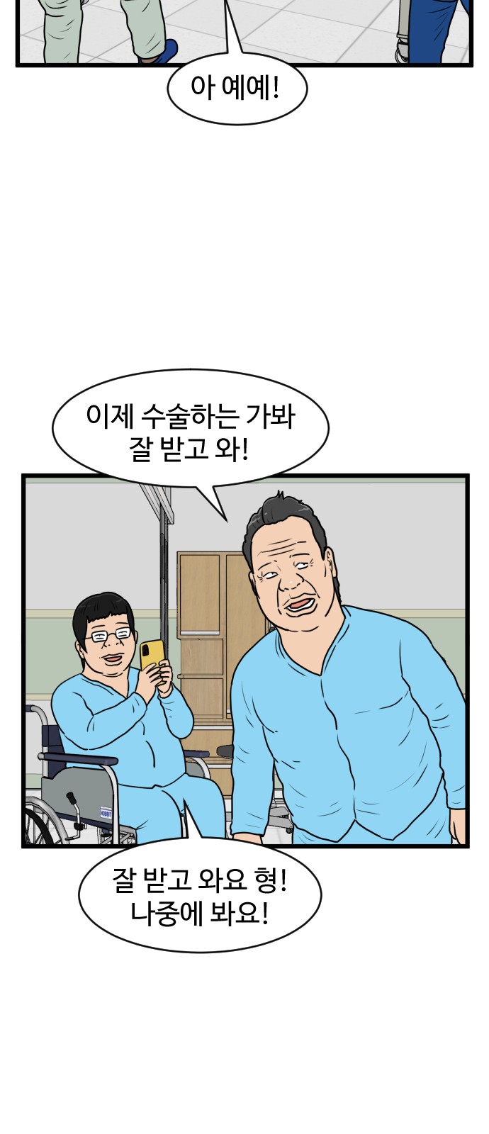 53 페이지