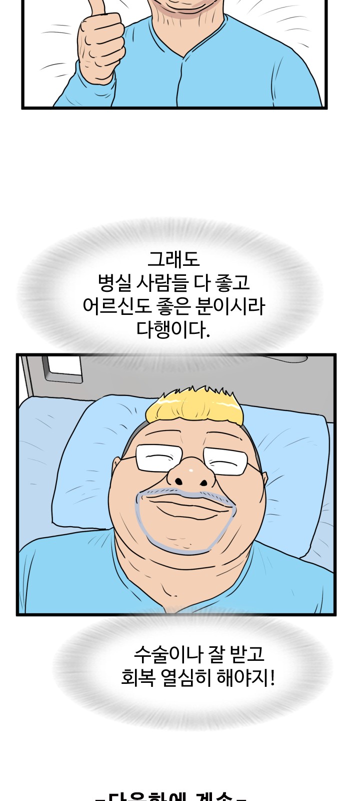 55 페이지