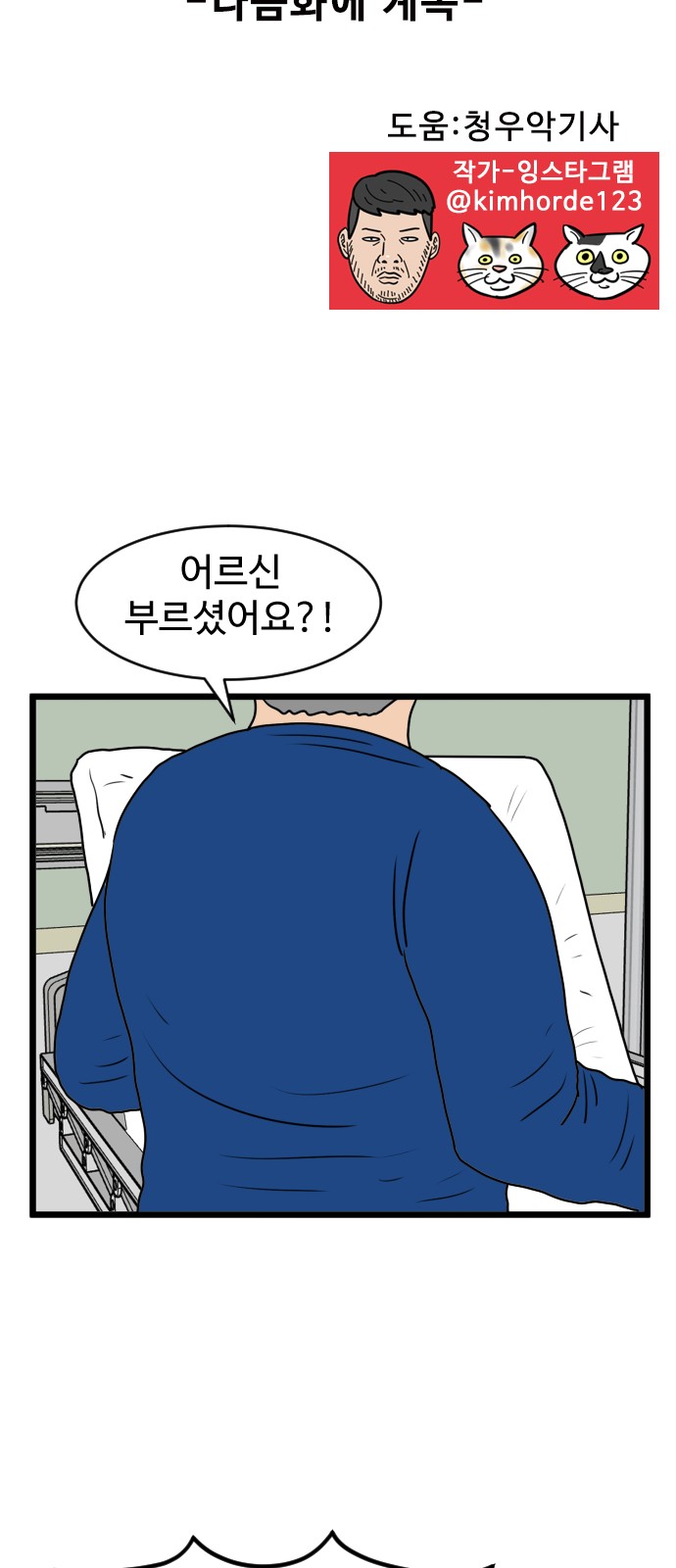 56 페이지