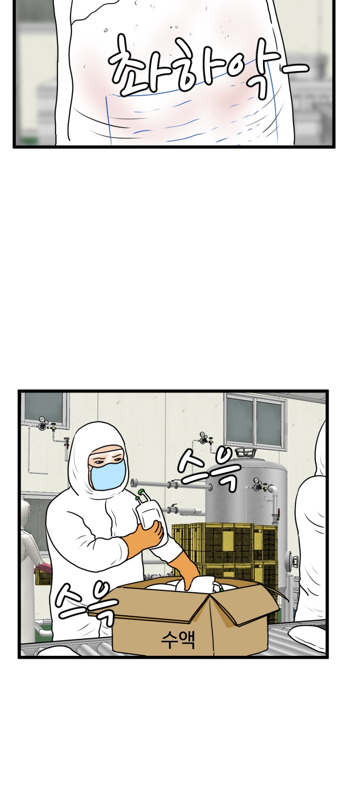 9 페이지