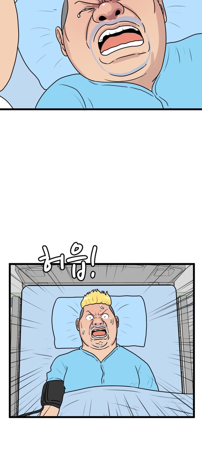12 페이지
