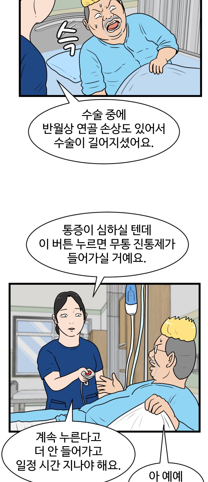 14 페이지