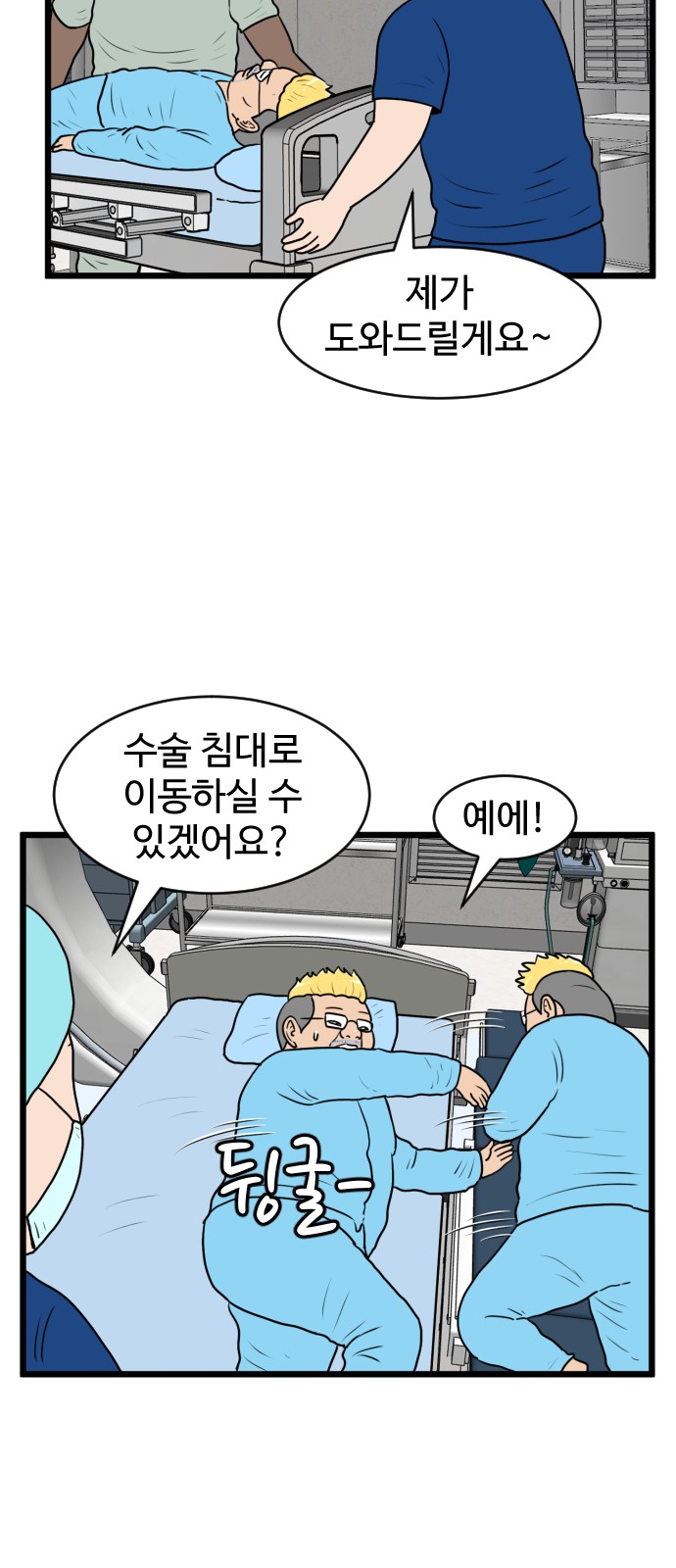 2 페이지