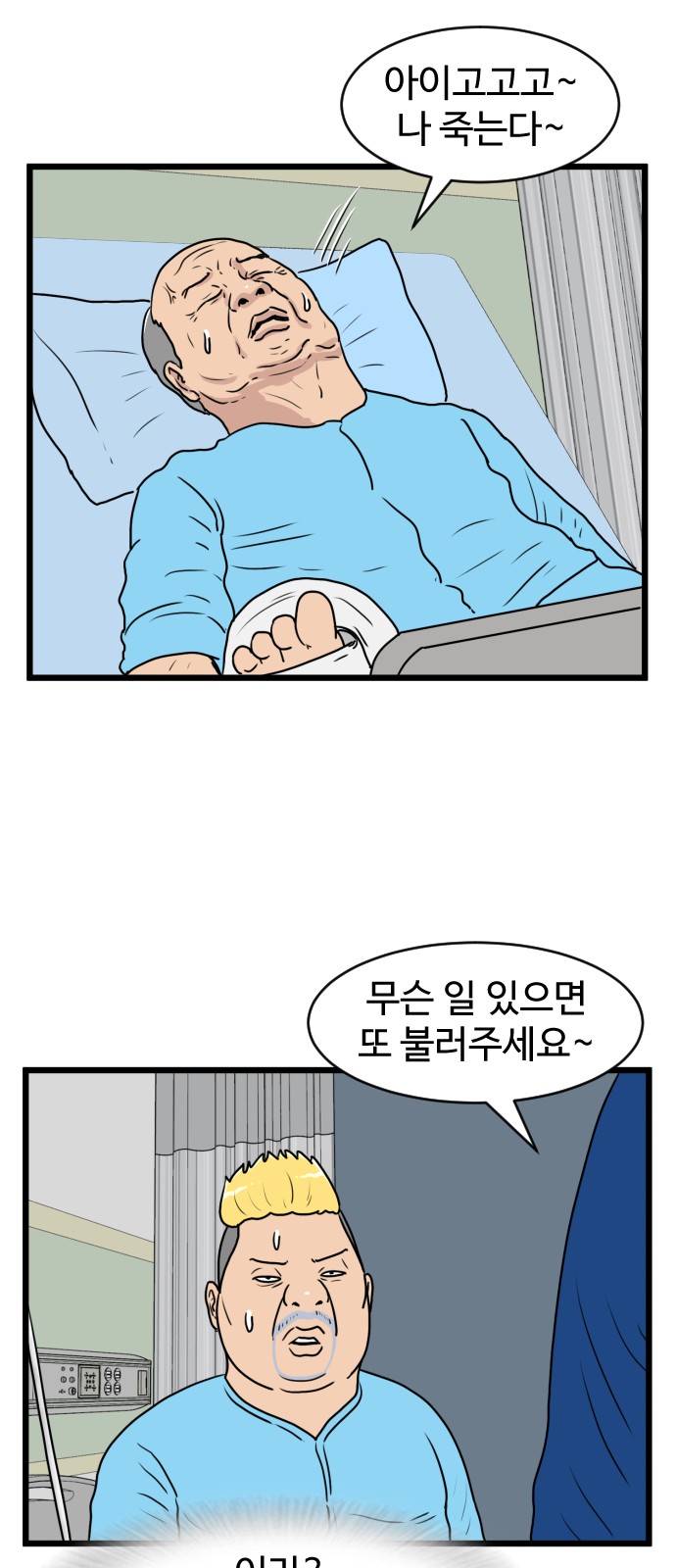 21 페이지