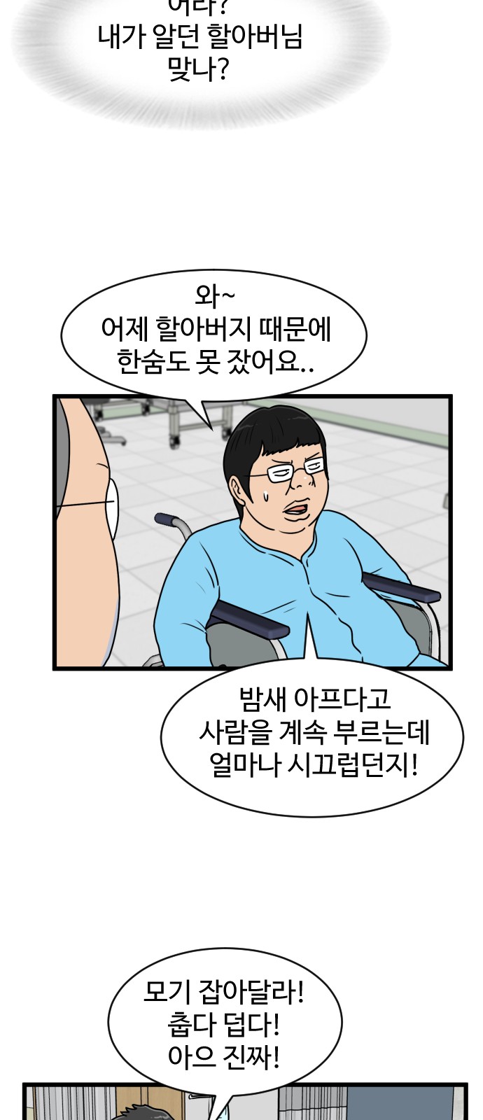 22 페이지